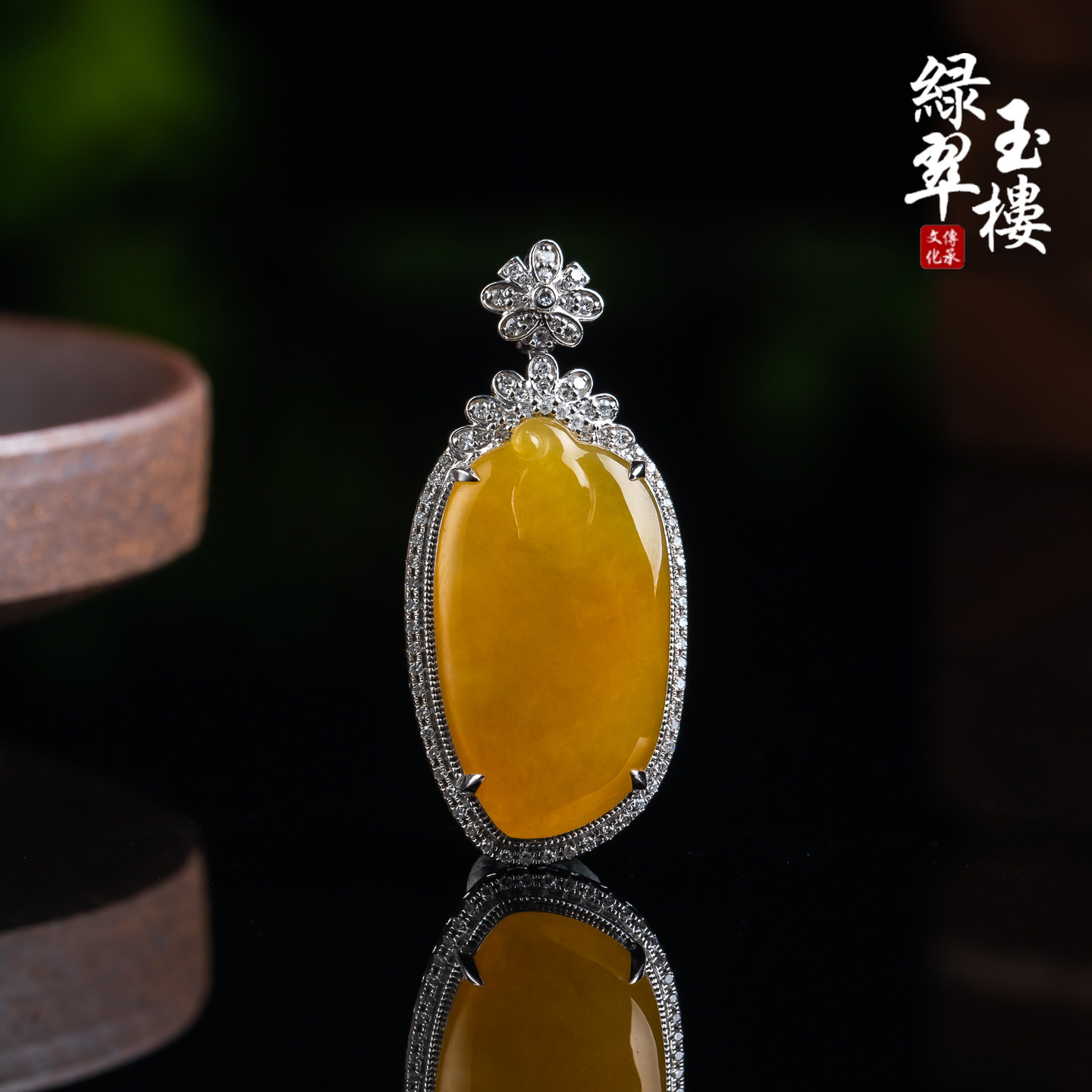 绿翠玉楼天然缅甸翡翠A货冰黄翡福瓜18K吊坠挂件珠宝玉石1103
