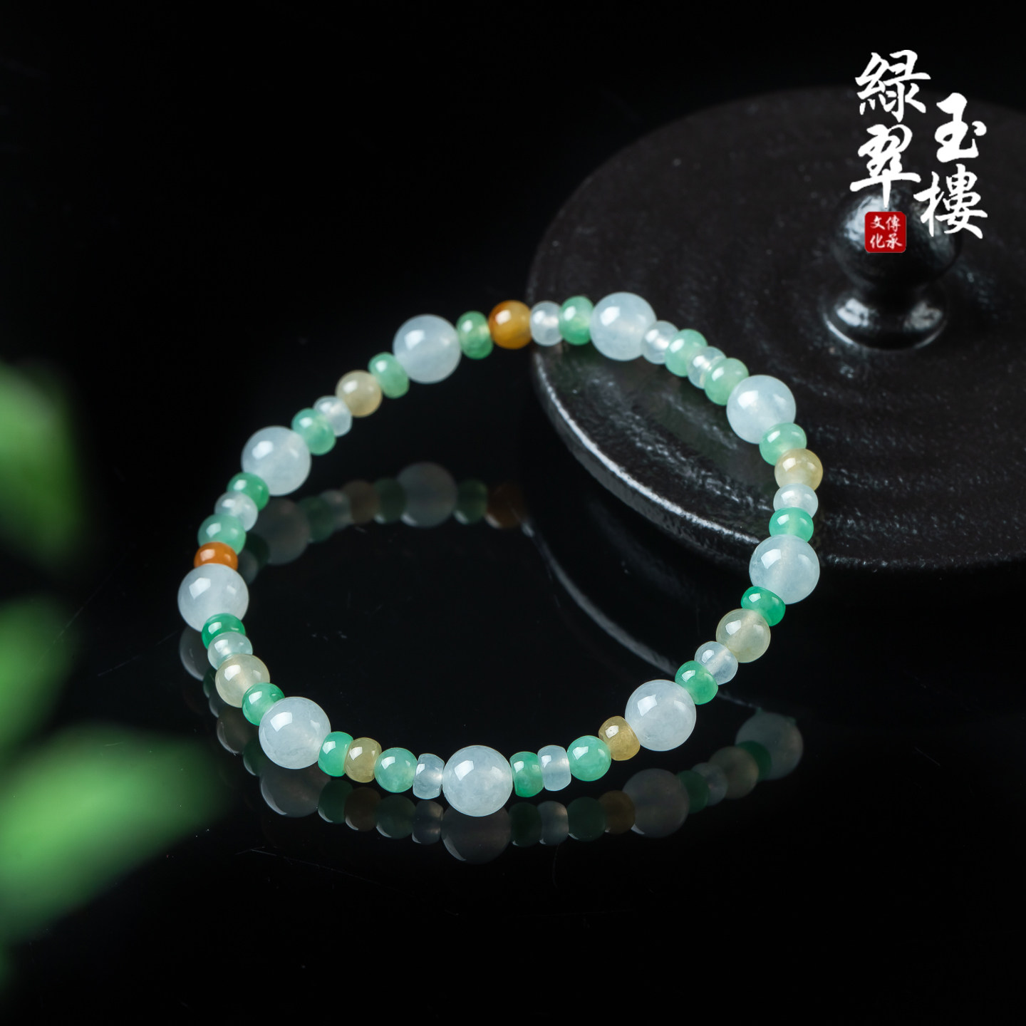 绿翠玉楼天然缅甸A货翡翠冰种多宝鼓珠手链手串珠宝玉石珠宝795