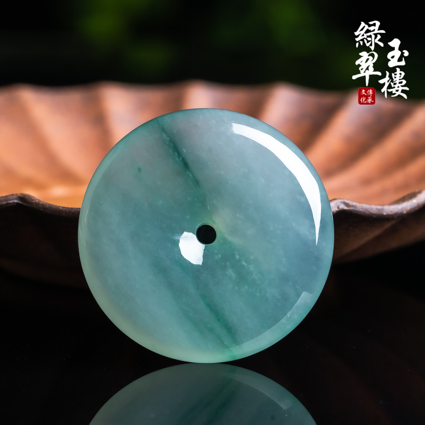 绿翠玉楼天然缅甸翡翠A货冰种飘花平安扣吊坠挂件珠宝玉石1098