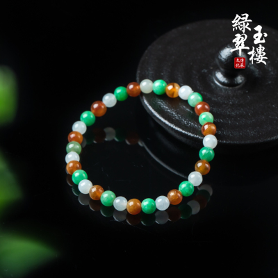 绿翠玉楼天然缅甸A货翡翠冰种多宝圆珠手串手链珠宝玉石珠宝793