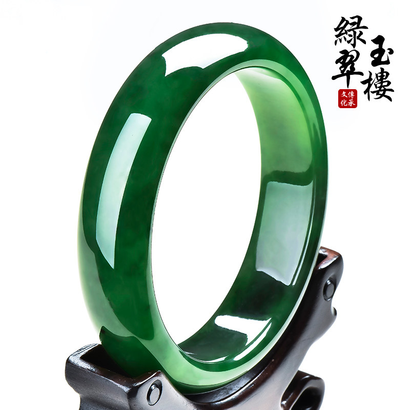 绿翠玉楼天然和田玉手镯女菠菜绿碧玉镯子扁条圆镯带证多圈口选