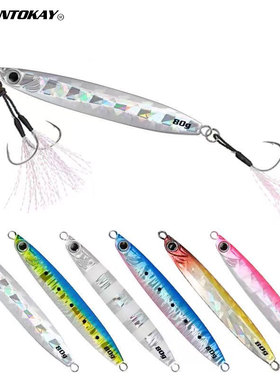 近海远投慢摇铁板夜光路亚假饵35g45g60g80g100g马友鲅鱼马鲛饵