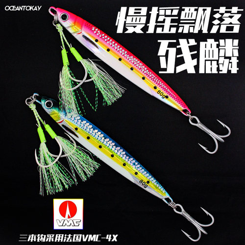 东珈带鳞飘落铁板3D打印UV