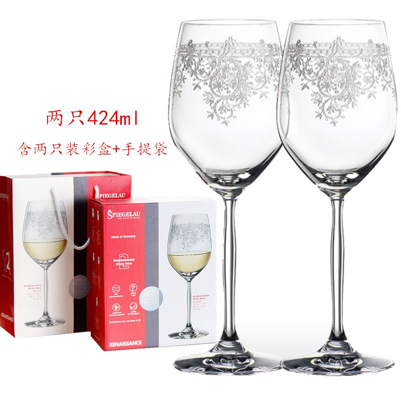 德国Spiegelau诗杯客乐水晶玻璃红酒杯高脚葡萄酒杯香槟波尔多杯