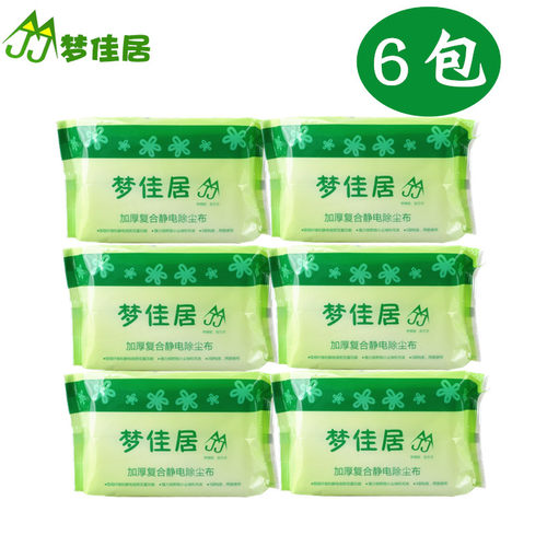 梦佳居复合毛发120片静电除尘纸