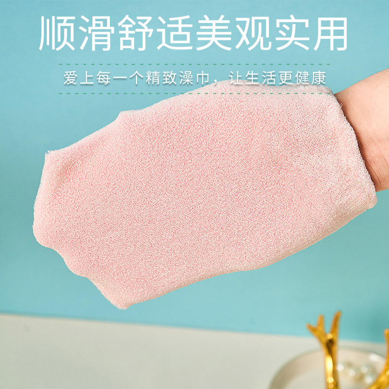 爽飞飞韩国植物纤维免搓儿童澡巾手套免泡家用搓背洗澡巾角质不伤