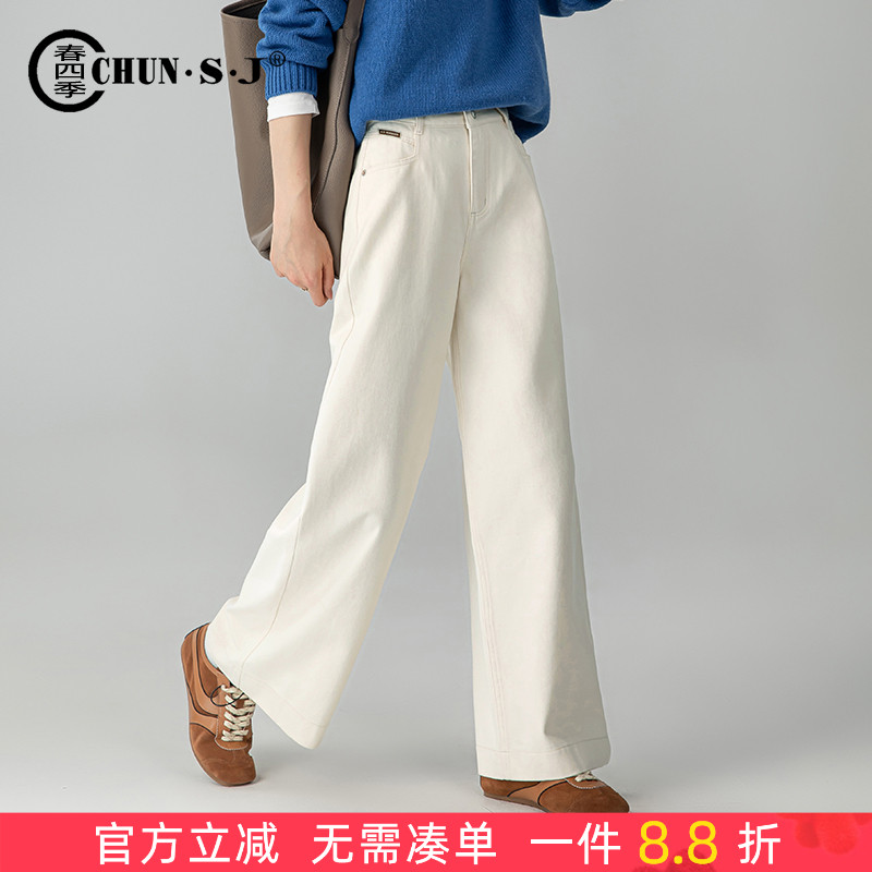 春四季A版阔腿裤长九分宽松遮肉