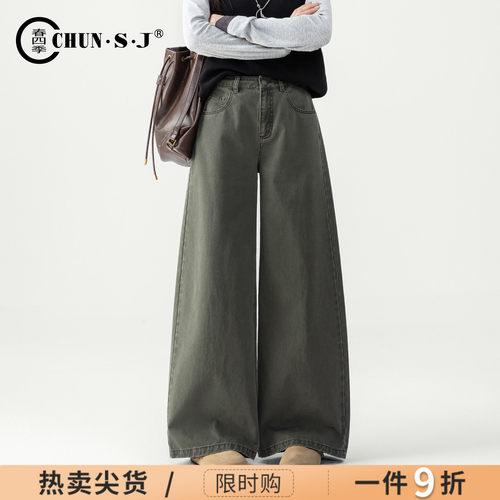 宽松牛仔裤阔腿裤女A版直筒裤子