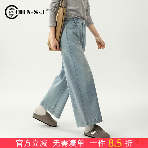浅色A版阔腿牛仔裤女2026新款春季梨型身材裤子宽松直筒裤九分裤