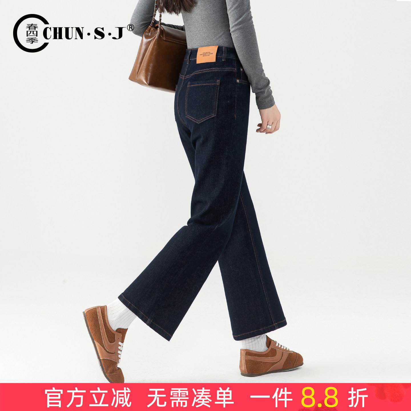 四面弹微喇牛仔裤女九分喇叭裤子图片