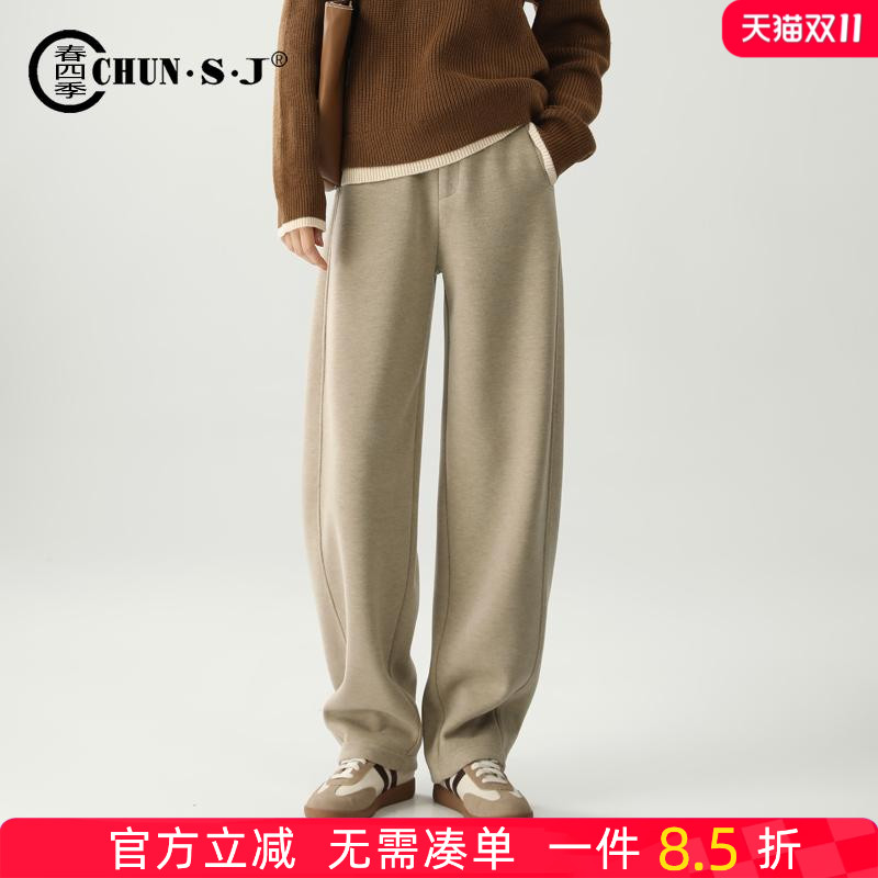 羊毛蚕丝毛呢香蕉裤阔腿裤女2025秋冬新款弯刀休闲运动裤拖地裤子