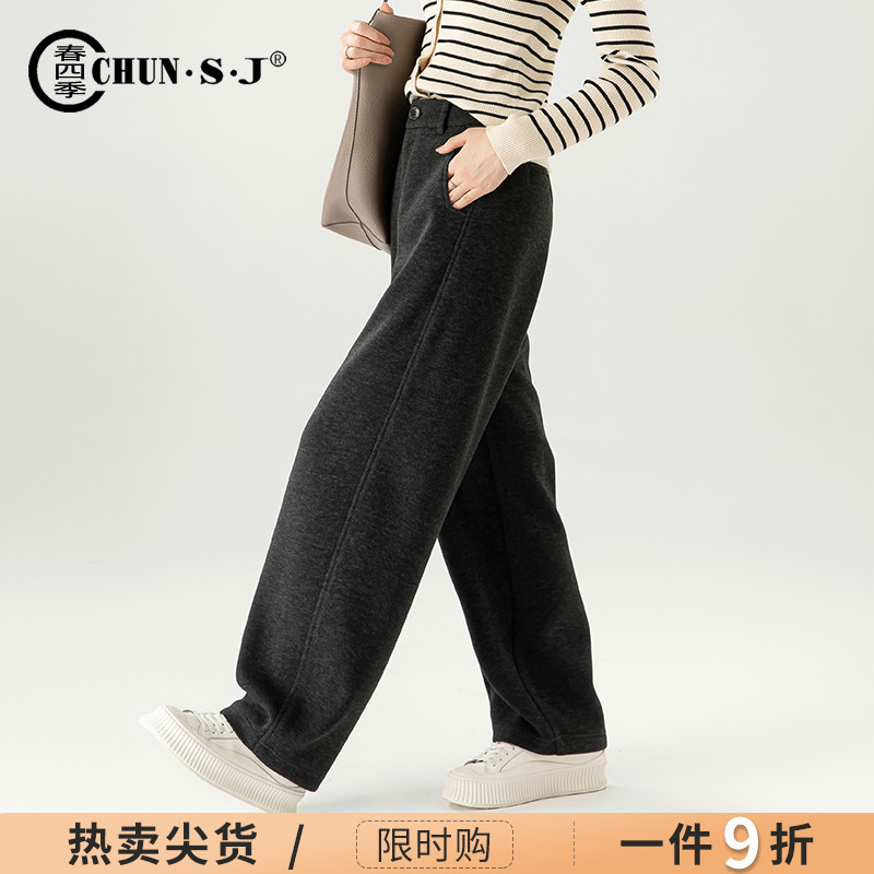 高腰休闲弯刀裤宽松阔腿长裤