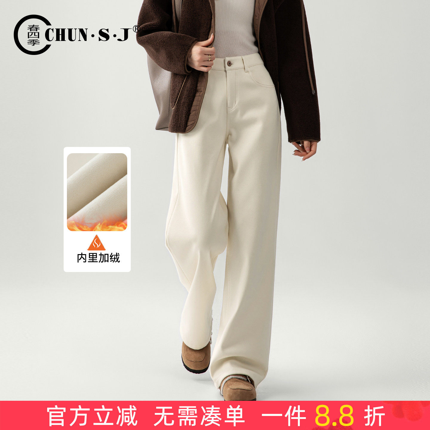 米白色加绒直筒牛仔裤女2025新款冬季裤子显瘦高腰休闲窄版阔腿裤,女装/女士精品,牛仔裤,淘宝优惠券,粉丝福利购,淘宝优惠卷