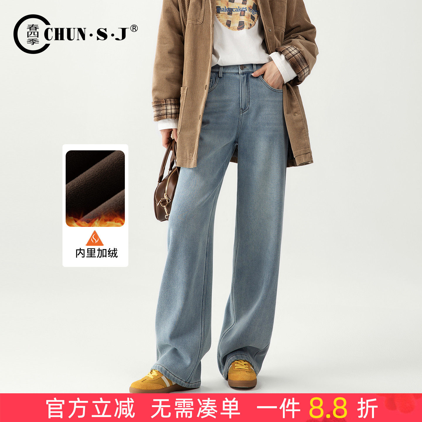 春四季浅蓝色加绒阔腿牛仔裤女裤