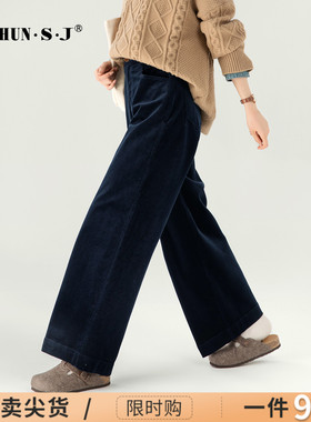 加绒灯芯绒裤子A版阔腿裤女2025新款秋冬藏蓝色休闲直筒条绒女裤