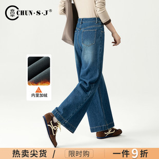 子加绒牛仔裤 女2025新款 阔腿裤 型超好看 A版 裤 加厚女裤 版 冬季