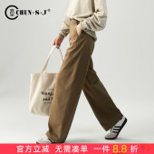 春季 女2026新款 卡其色女裤 弯刀裤 慵懒松弛感裤 阔腿裤 子直筒牛仔裤