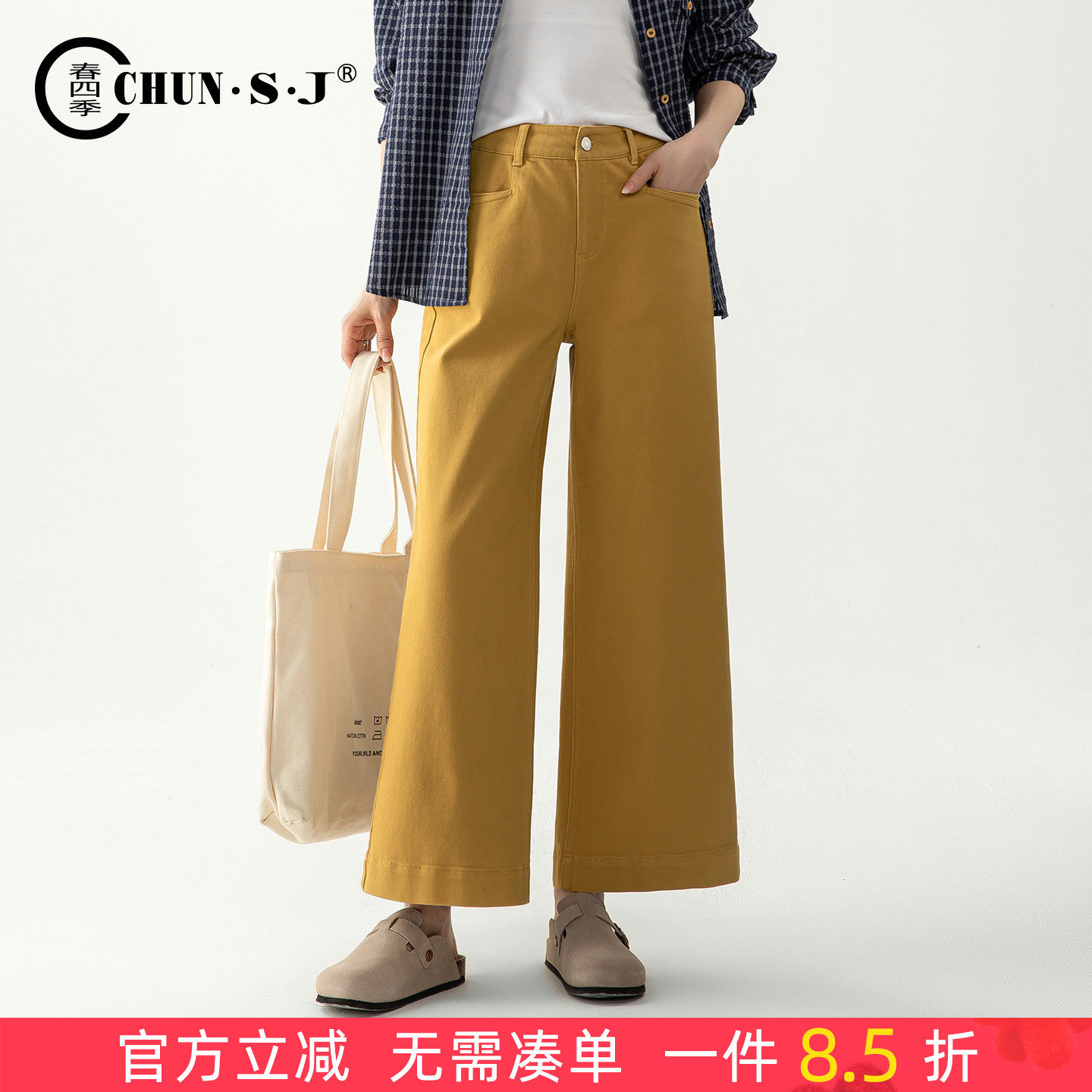 洋气多巴胺黄色阔腿裤女2026新款春季女裤宽松休闲裤子九分直筒裤
