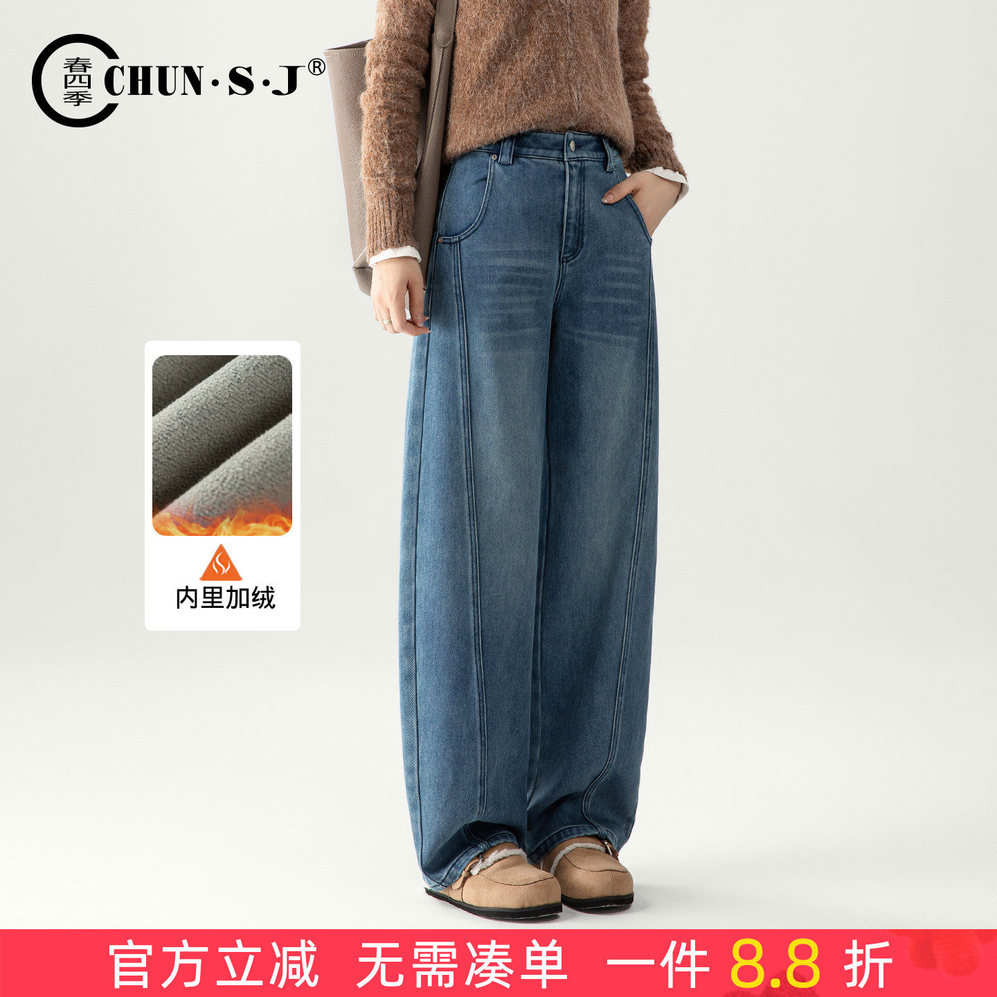 浅蓝色加绒牛仔裤弯刀裤女2025新款冬季梨型身材裤子高腰阔腿裤,女装/女士精品,牛仔裤,淘宝优惠券,粉丝福利购,淘宝优惠卷