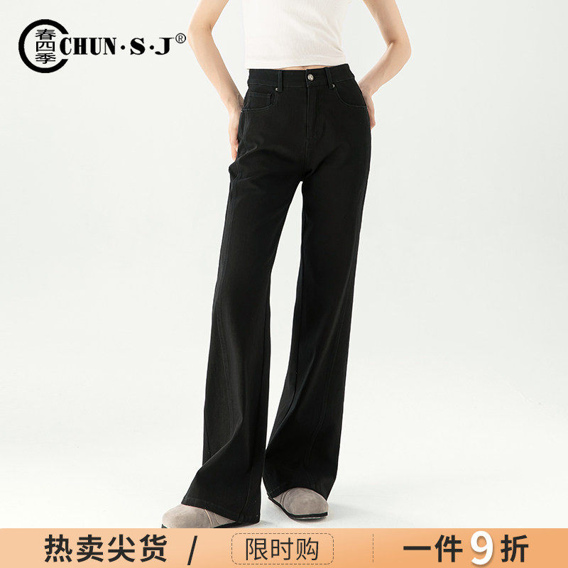 高端四面弹牛仔裤黑色微喇裤女2026新款秋季女裤显瘦高腰喇叭裤