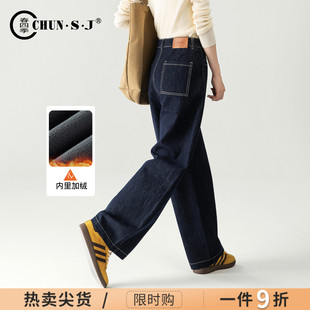 女2025新款 高腰休闲弯刀裤 冬季 子加厚女裤 裤 丹宁蓝加绒阔腿牛仔裤