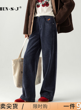 灯芯绒裤子阔腿裤女2025新款冬季垂感条绒女裤藏蓝色休闲裤直筒裤
