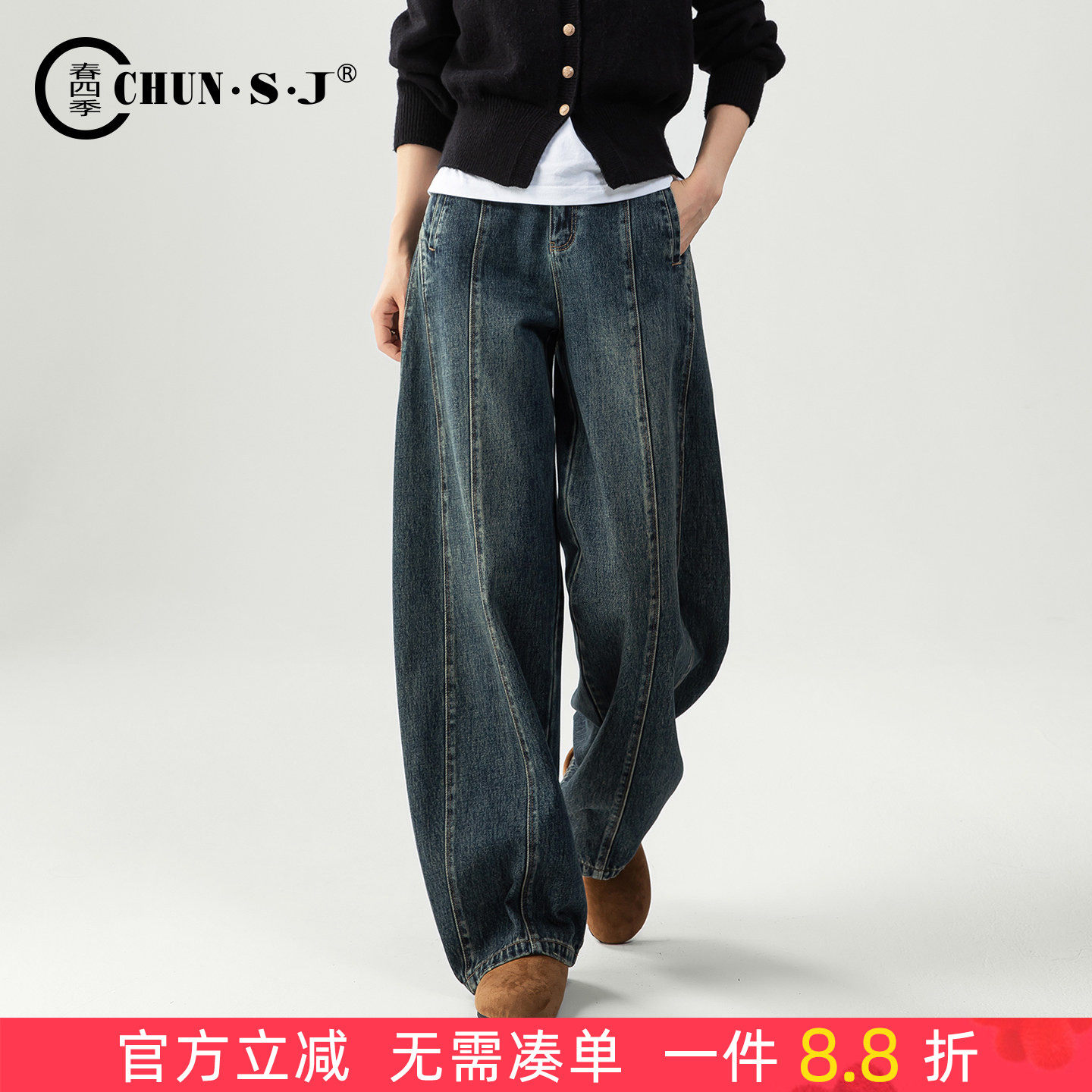 美式复古弯刀裤阔腿牛仔裤女2025新款秋季宽松镰刀裤梨型身材裤子,女装/女士精品,牛仔裤,淘宝优惠券,粉丝福利购,淘宝优惠卷