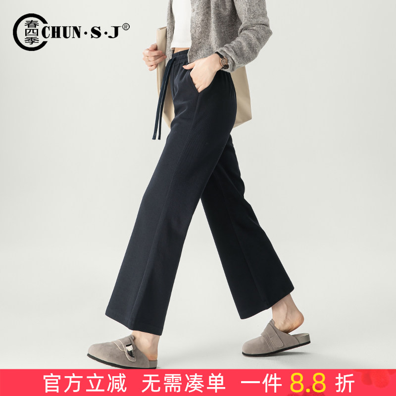 春四季九分微喇裤女运动裤喇叭裤图片