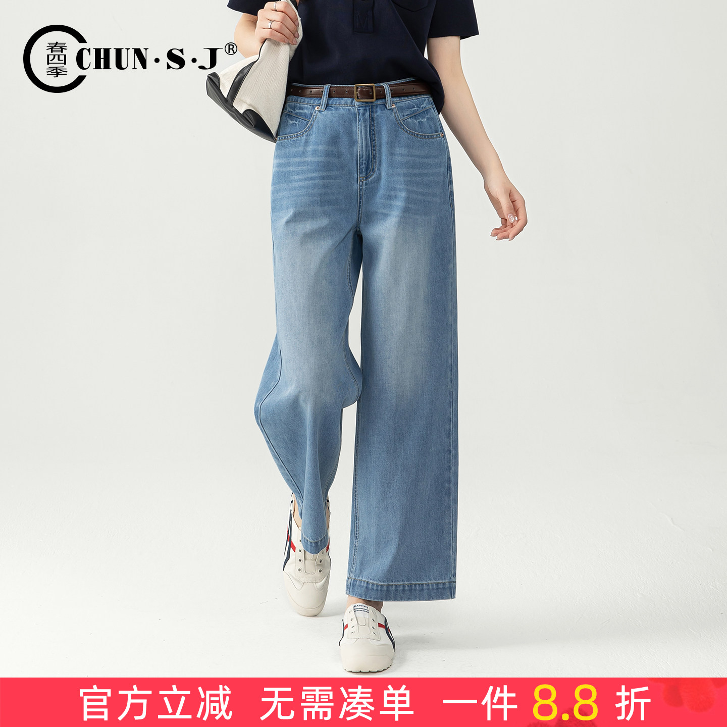 春四季直筒牛仔裤女夏薄款九分裤图片