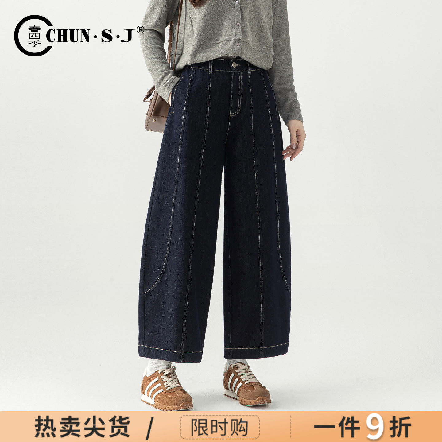 哪吒裤阔腿牛仔裤女2026新款秋季小个子裤子弯刀裤宽松九分灯笼裤