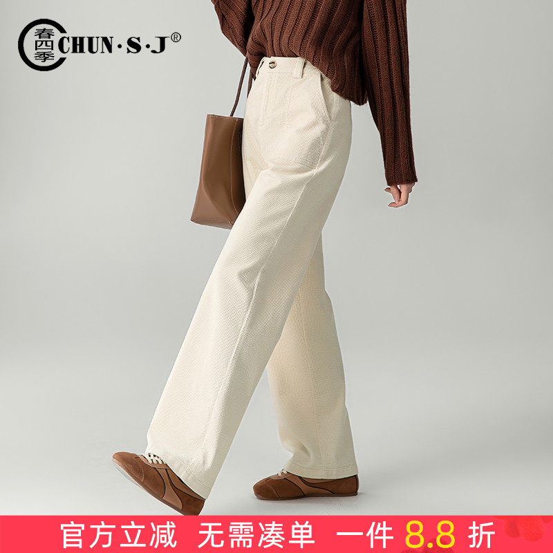 春四季米白色灯芯绒阔腿裤女裤