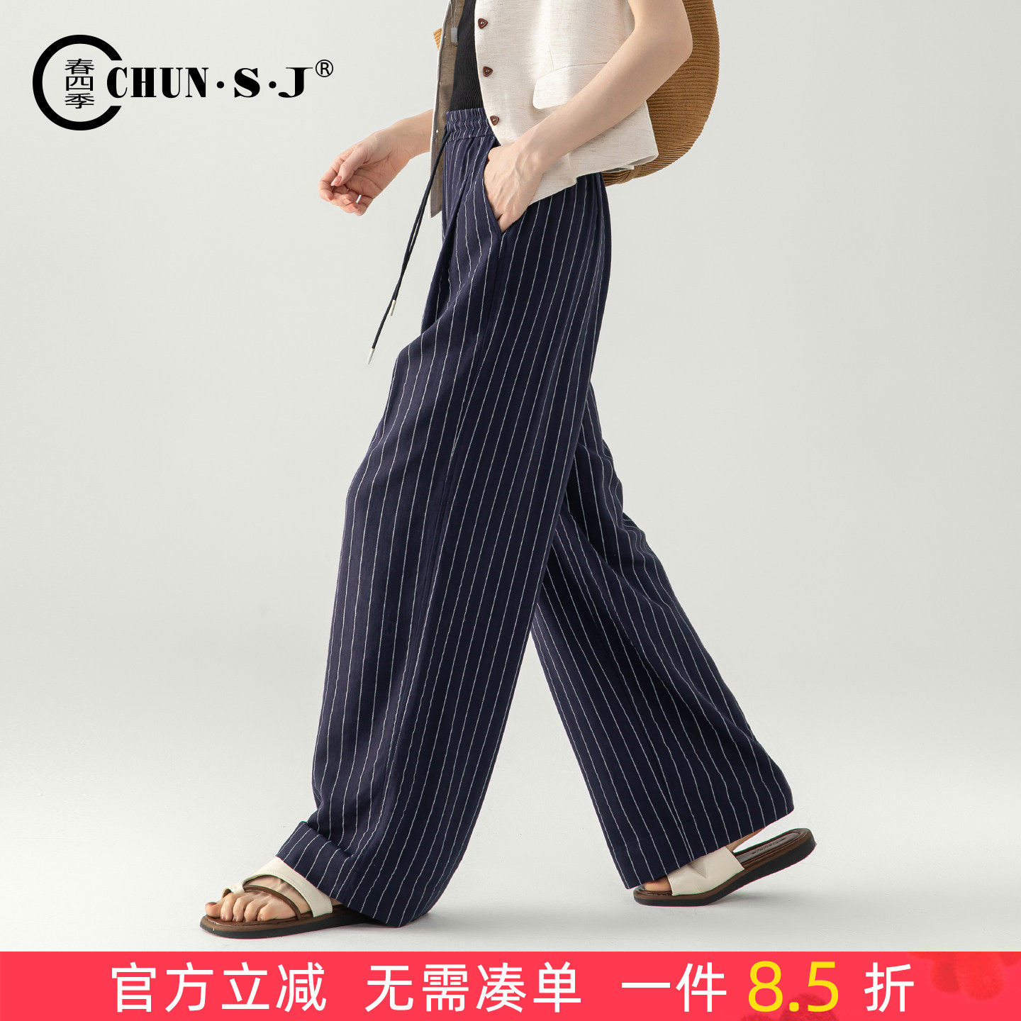 竖条纹亚麻阔腿裤女夏薄款女裤2026新款垂坠感裤子休闲裤直筒裤