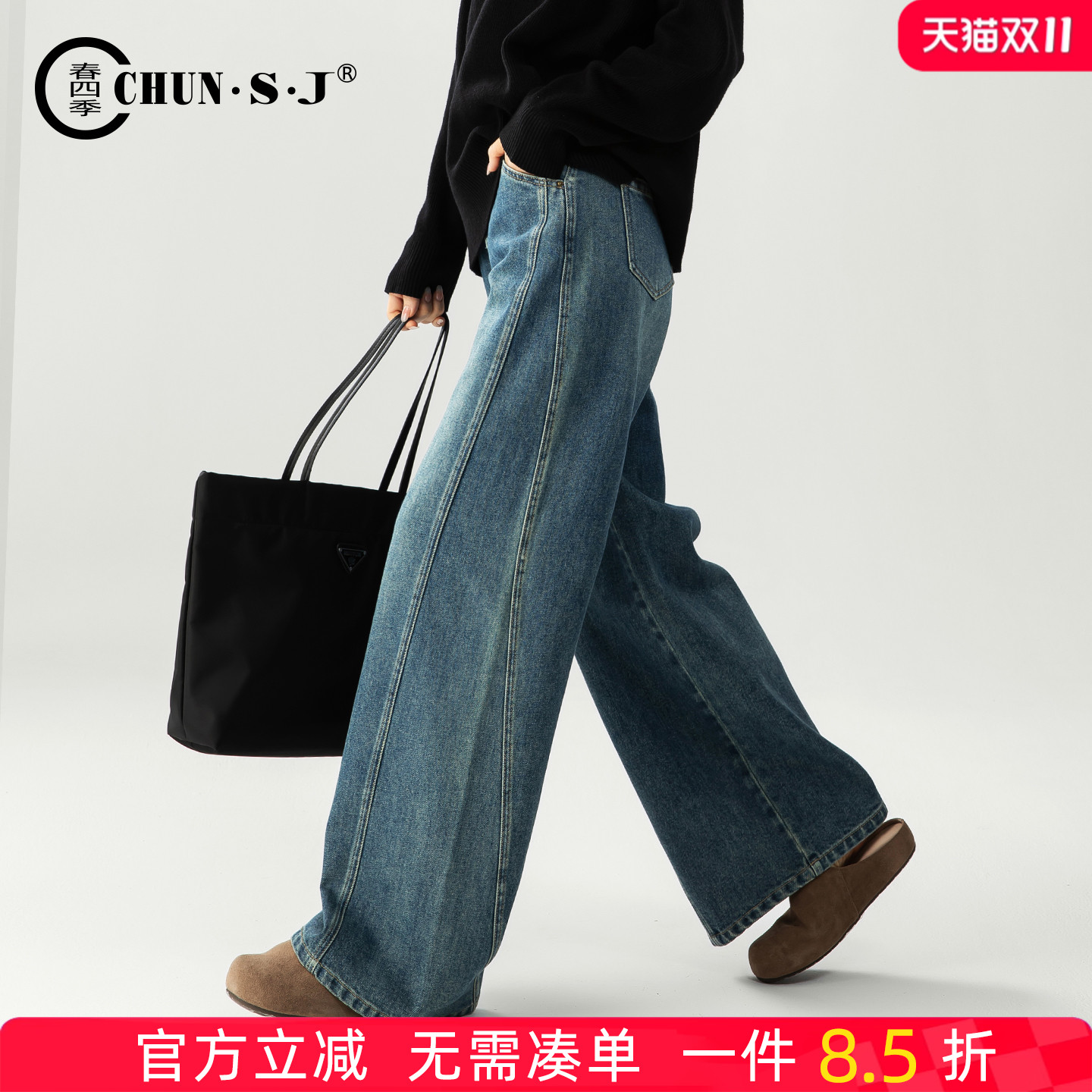 春四季宽松阔腿牛仔裤女遮肉显瘦