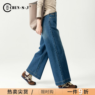 子A版 裤 阔腿牛仔裤 女2025新款 版 秋冬九分直筒加绒女裤 型超好看