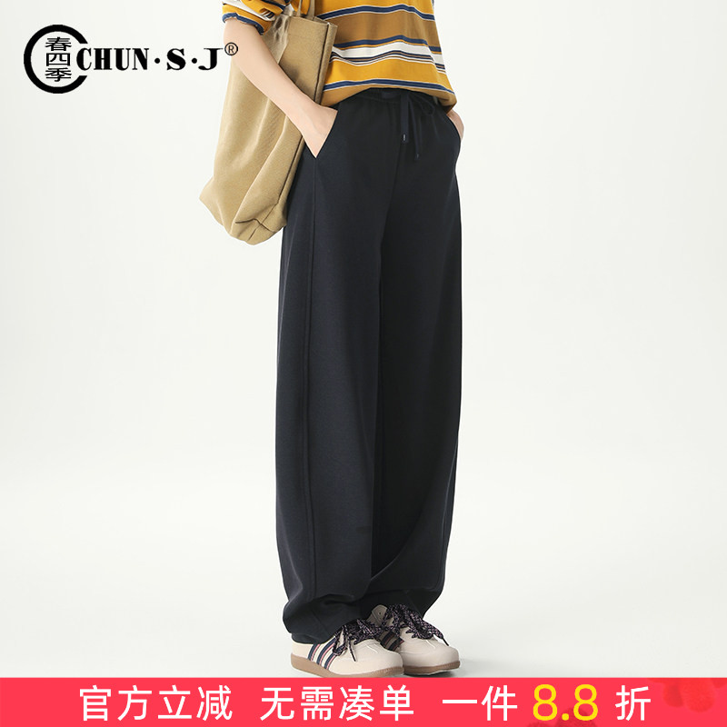 春四季藏蓝色运动裤女阔腿裤图片