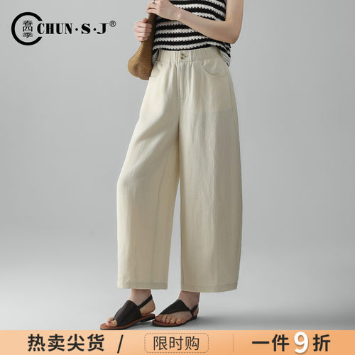 春四季天丝亚麻裤女夏薄款气球裤