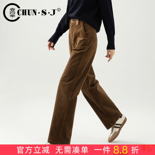 春四季长裤灯芯绒阔腿裤直筒裤