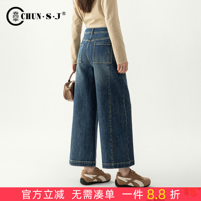 春四季复古蓝阔腿牛仔裤女九分裤