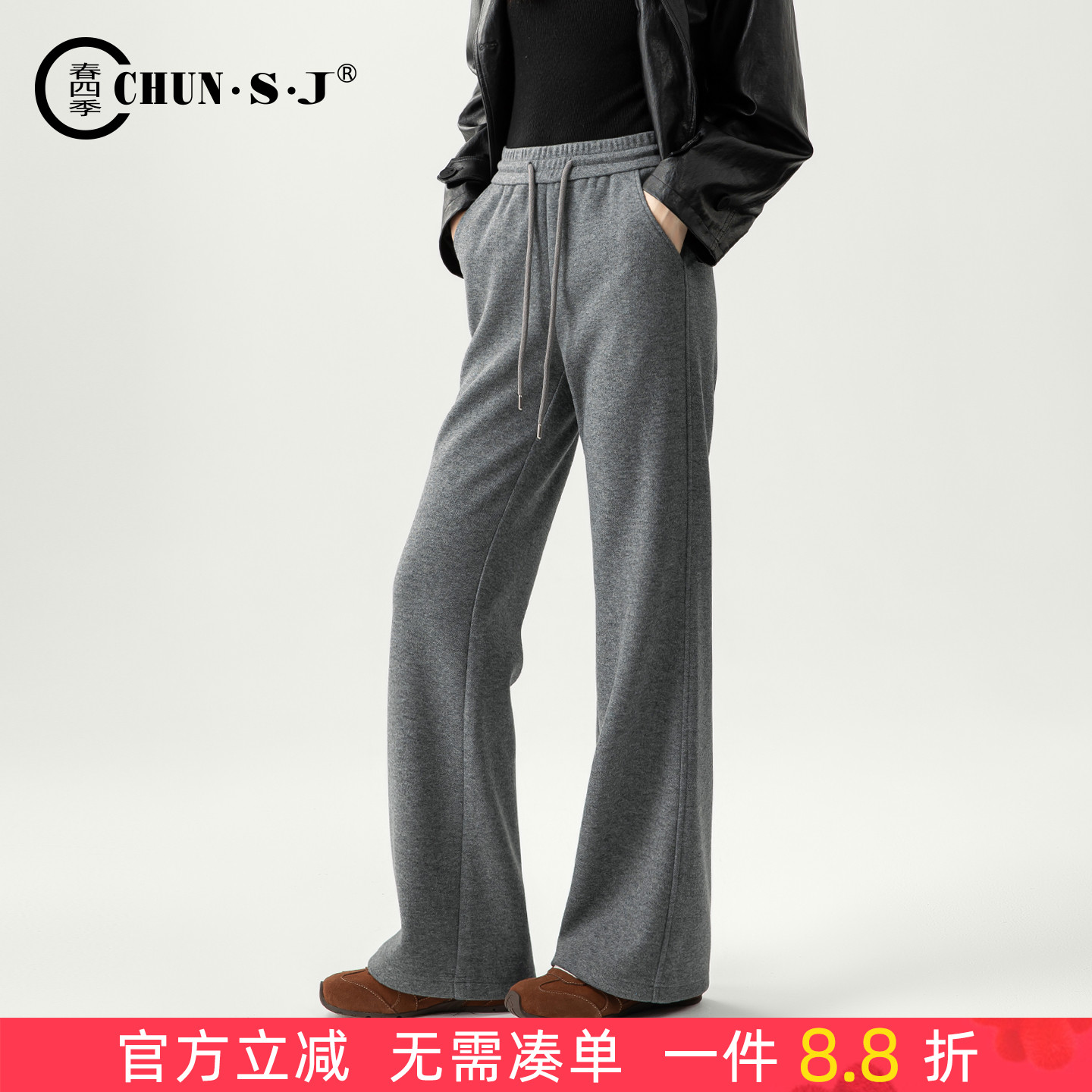 春四季醋酸毛呢裤子喇叭裤女显瘦