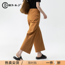 冰瓷棉阔腿裤女2025夏季薄款女裤高腰休闲工装裤宽松九分直筒裤子