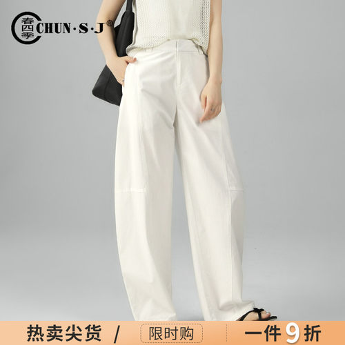 春四季白色阔腿裤女夏薄款休闲裤
