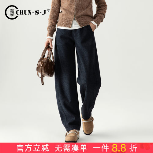 春四季羊毛醋酸毛呢阔腿裤女弯刀
