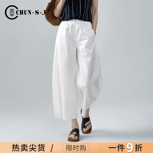 春四季白色阔腿裤女夏薄款休闲裤