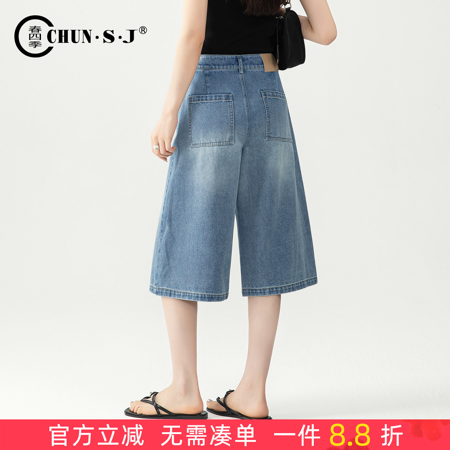 浅色牛仔短裤女夏季薄款显瘦A版阔腿裤2026新款六分裤七分裤中裤