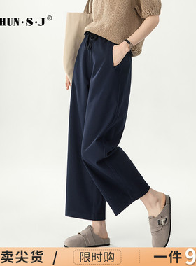 休闲运动裤弯刀裤女春秋2025新款九分阔腿裤卫裤藏蓝色小个子裤子