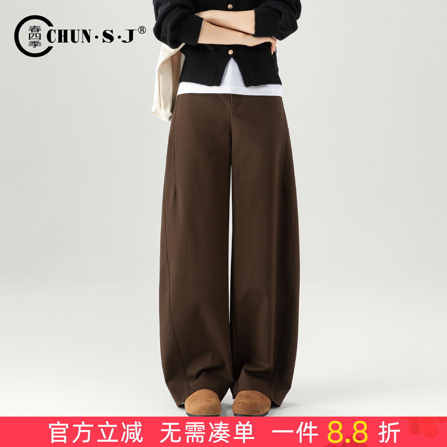 春四季梨型身材阔腿裤女弯刀裤子