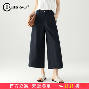 八分阔腿裤天丝亚麻裤女夏季薄款裤子2026新款休闲女裤宽松直筒裤