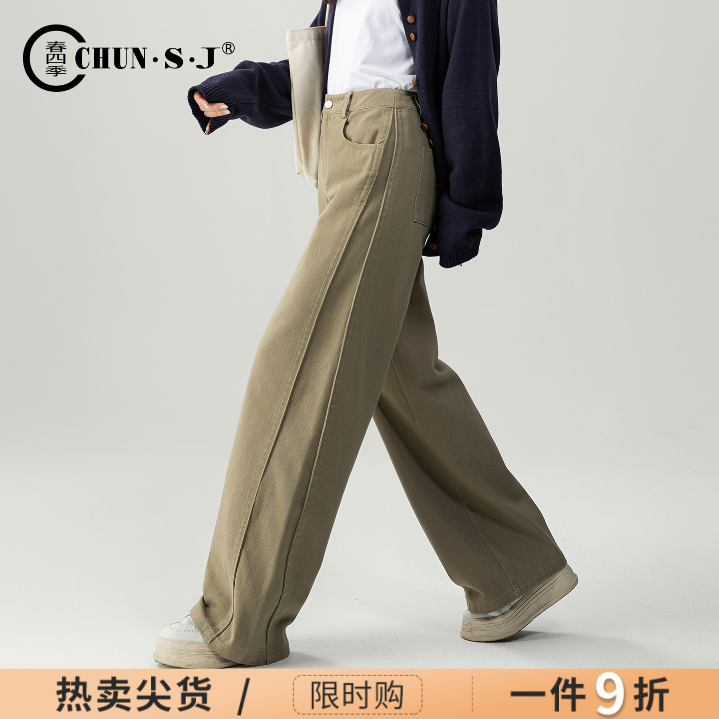 春四季卡其色阔腿牛仔裤女直筒裤