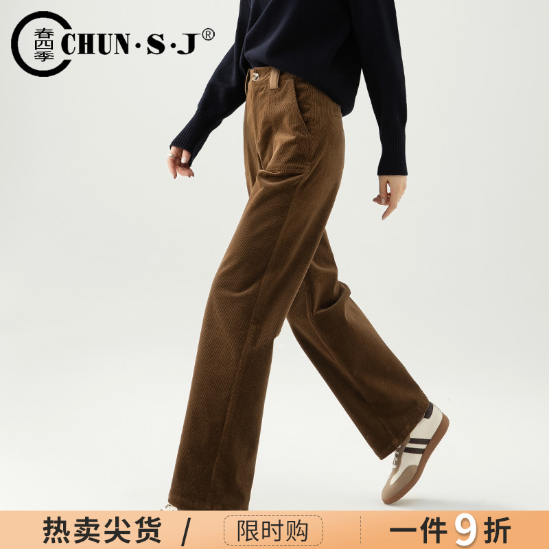 春四季长裤灯芯绒阔腿裤直筒裤