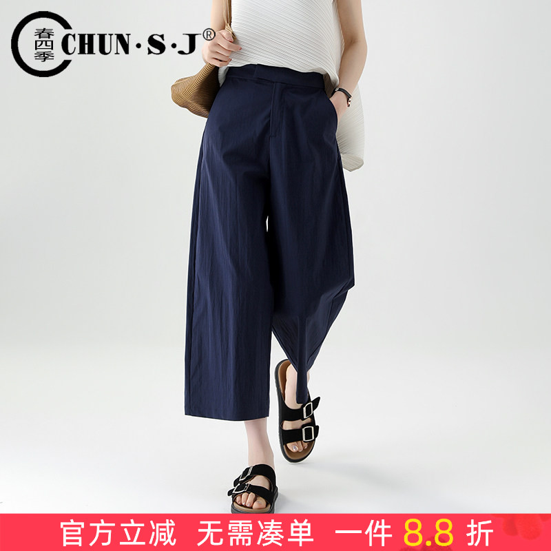 高腰休闲春四季九分宽松阔腿裤图片